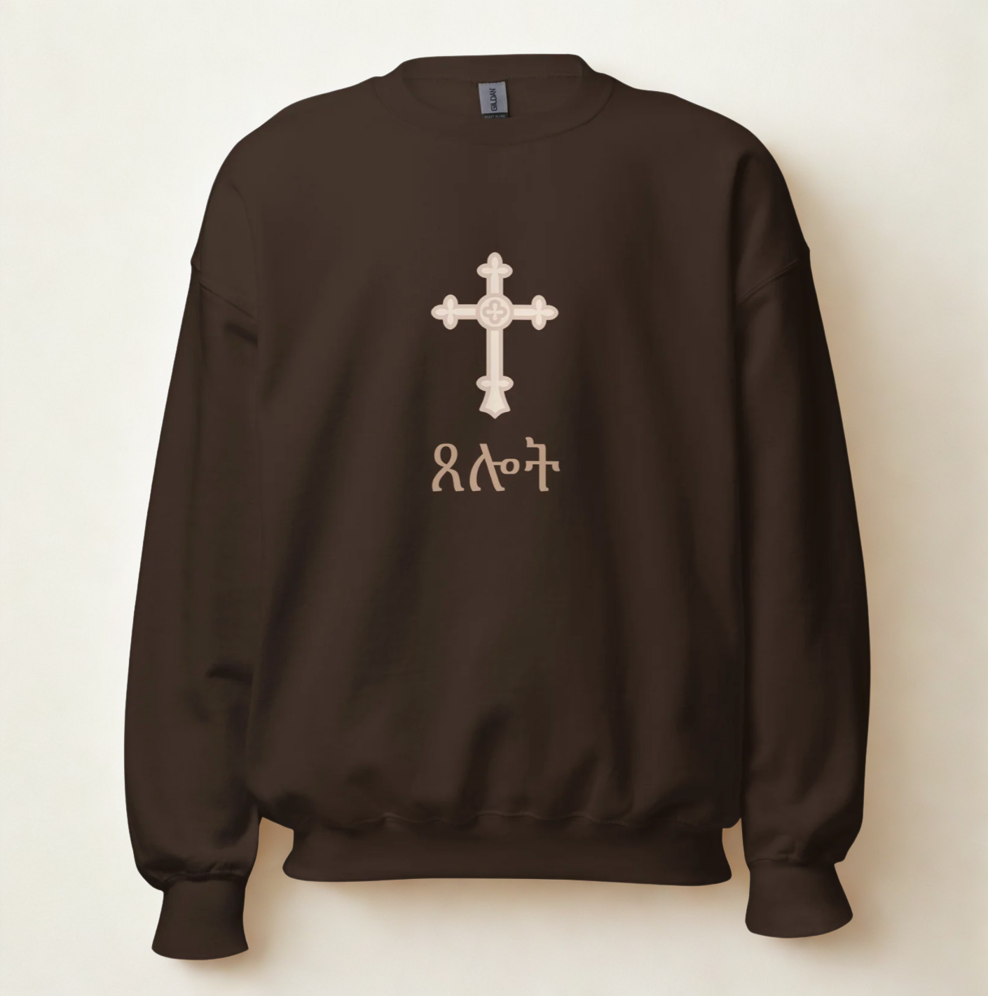 Faith & Prayer Crewneck | ጸሎት (Tselot)
