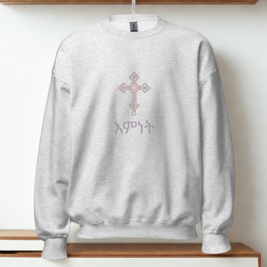 Faith & Prayer Crewneck | እምነት (Emnet)