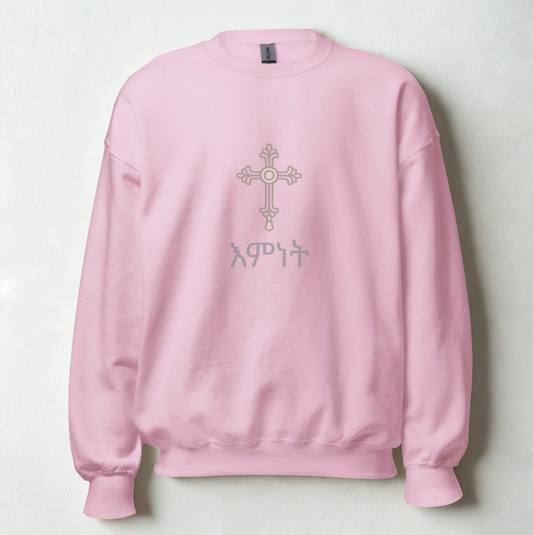 Faith & Prayer Crewneck | እምነት (Emnet)